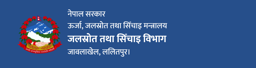 Department of Water Resource and Irrigation