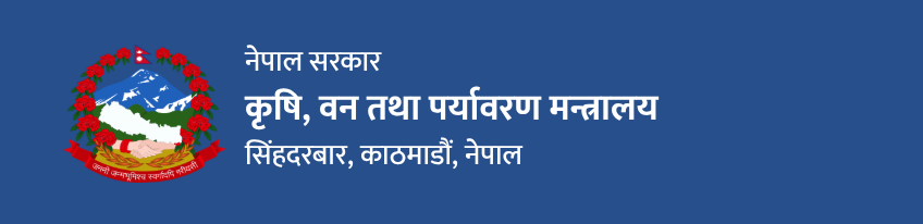 Ministry of Agriculture, Forests and Environment