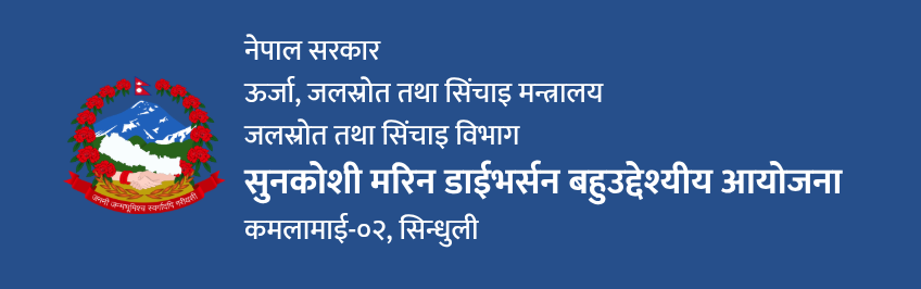 Sunkoshi Marin Diversion Multipurpose Project